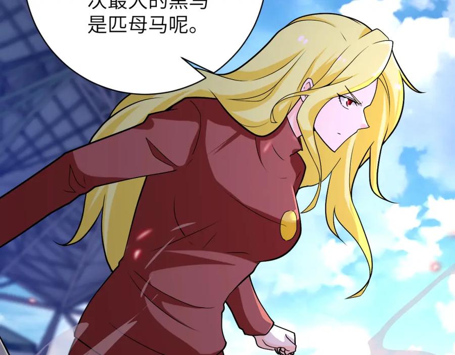 末世超级系统 第276话 人尸大战 第79页