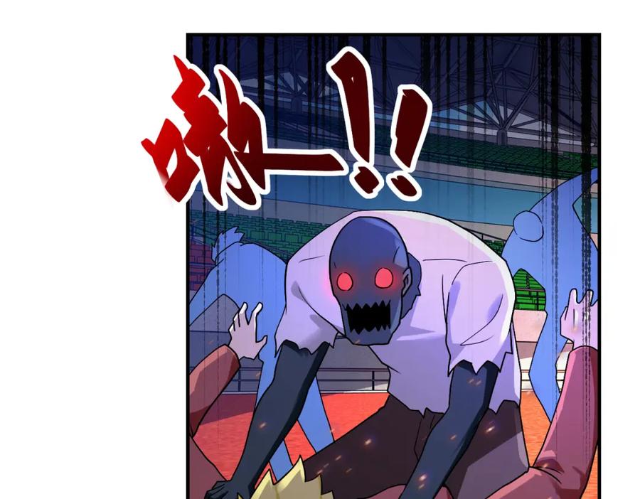 末世超级系统 第276话 人尸大战 第37页