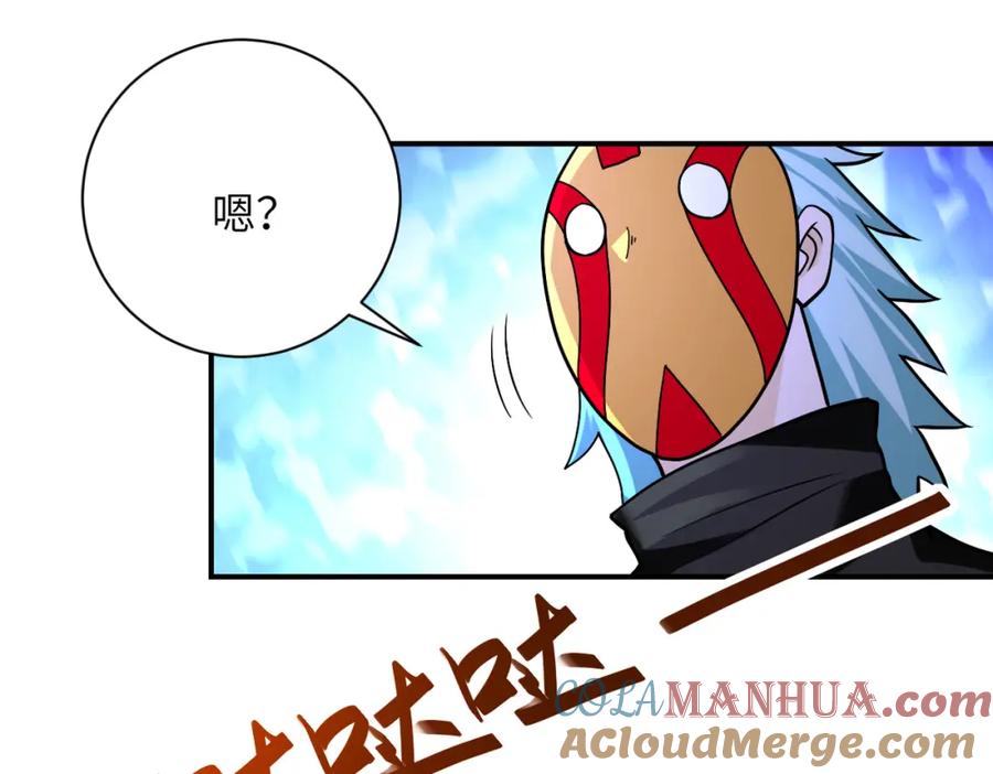 末世超级系统 第276话 人尸大战 第27页