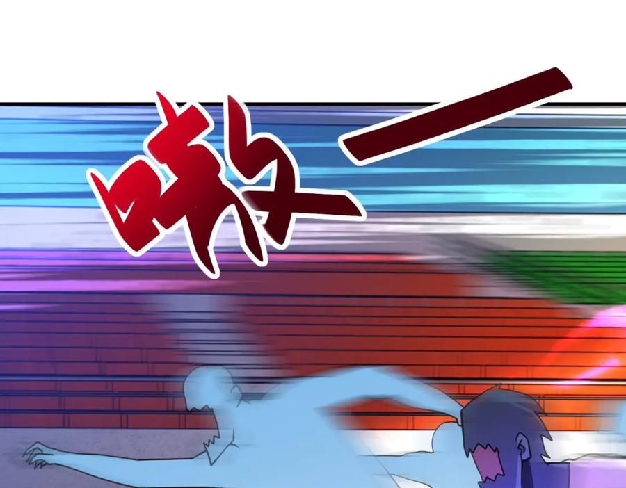 末世超级系统 第276话 人尸大战 第13页