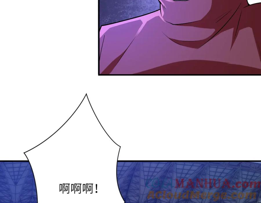 末世超级系统 第277话 绝境 第52页