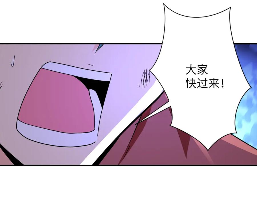 末世超级系统 第277话 绝境 第80页