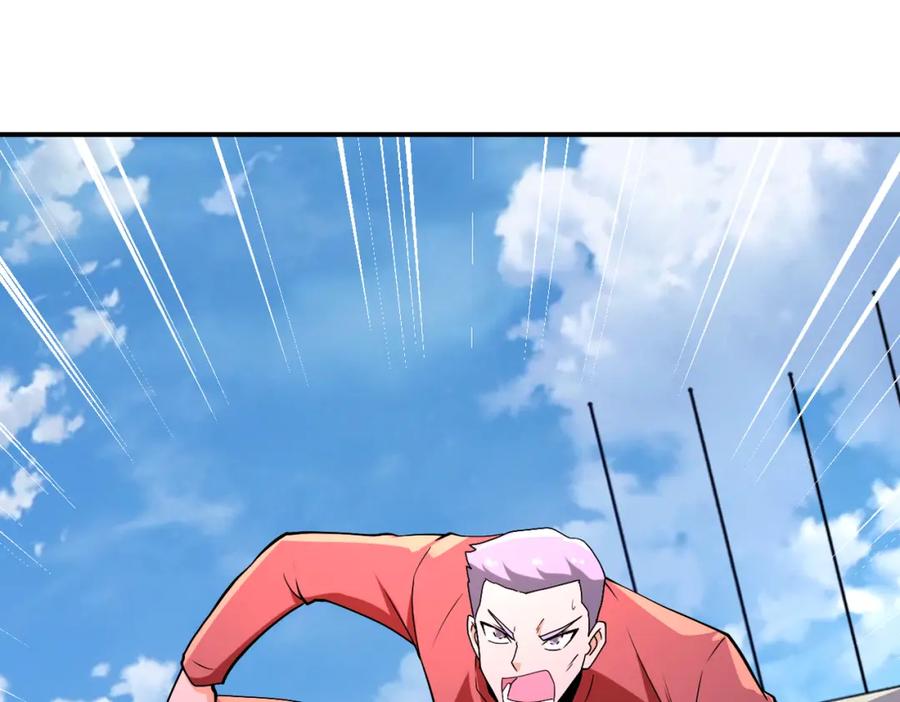 末世超级系统 第277话 绝境 第92页