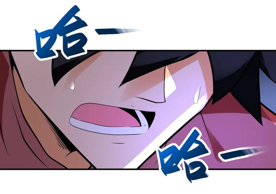 末世超级系统 第277话 绝境 第6页