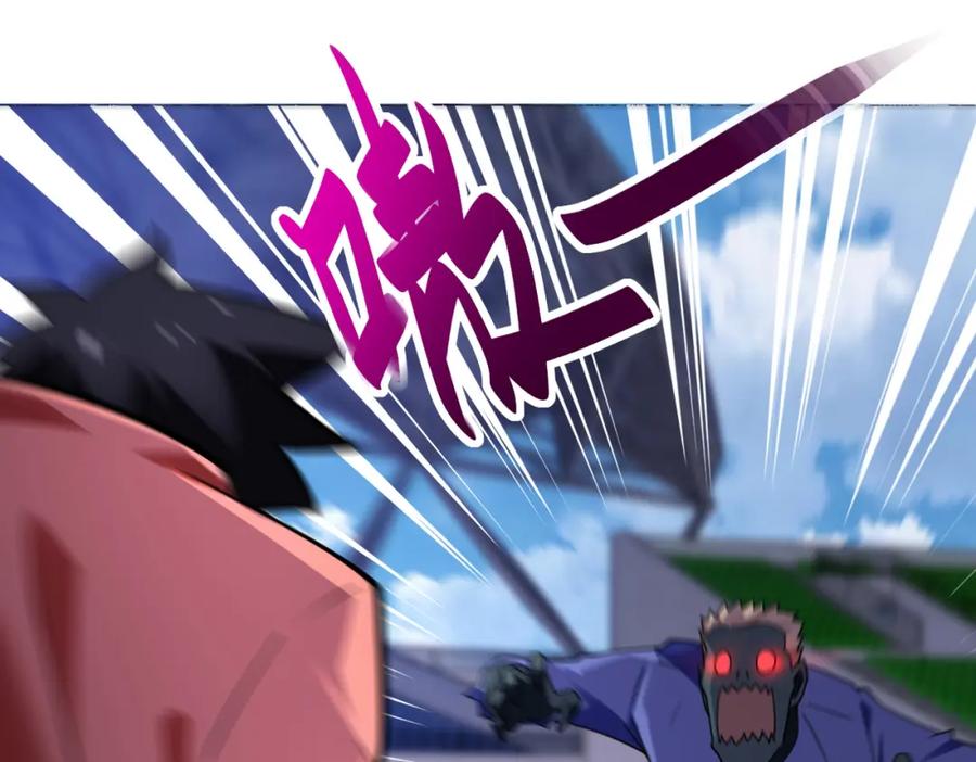 末世超级系统 第277话 绝境 第11页
