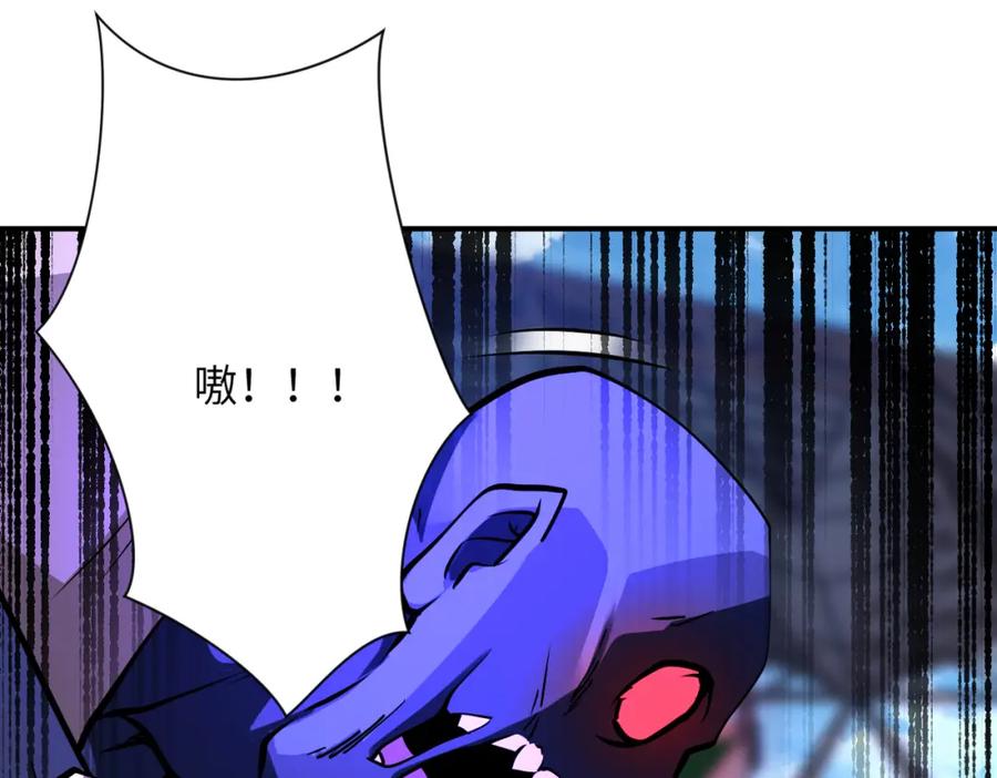末世超级系统 第277话 绝境 第36页