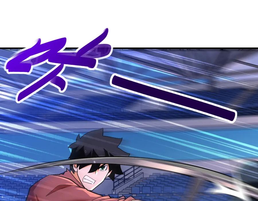 末世超级系统 第277话 绝境 第26页