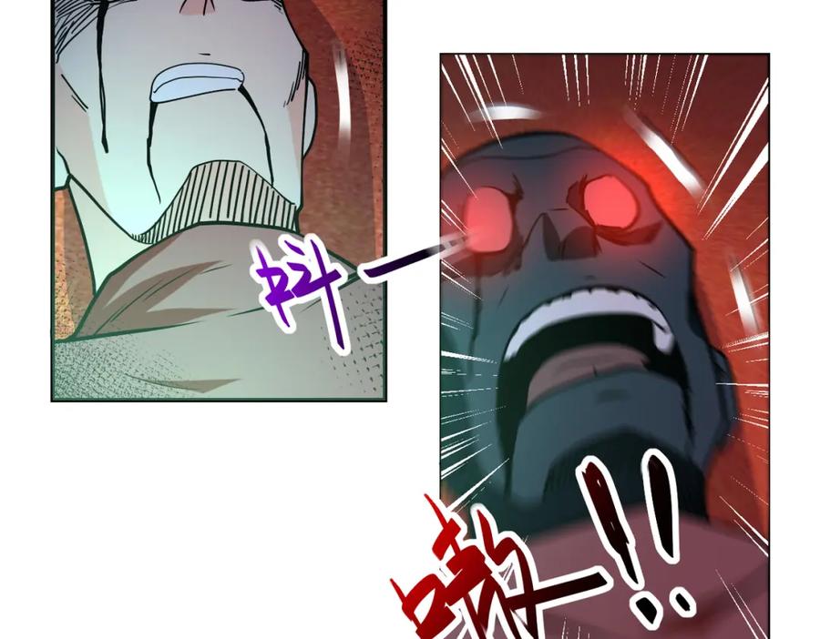 末世超级系统 第277话 绝境 第54页