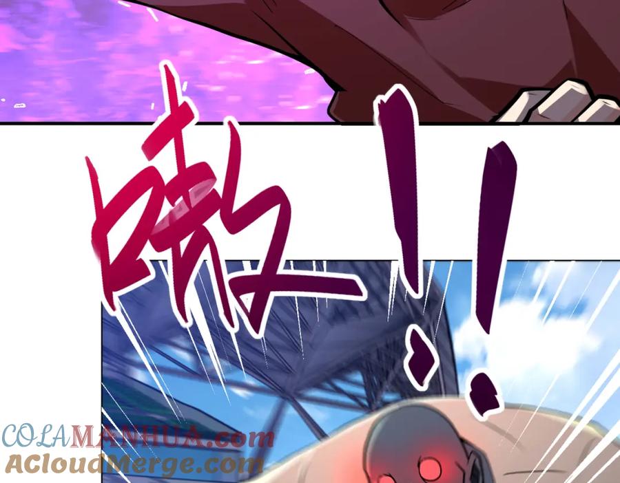 末世超级系统 第277话 绝境 第22页