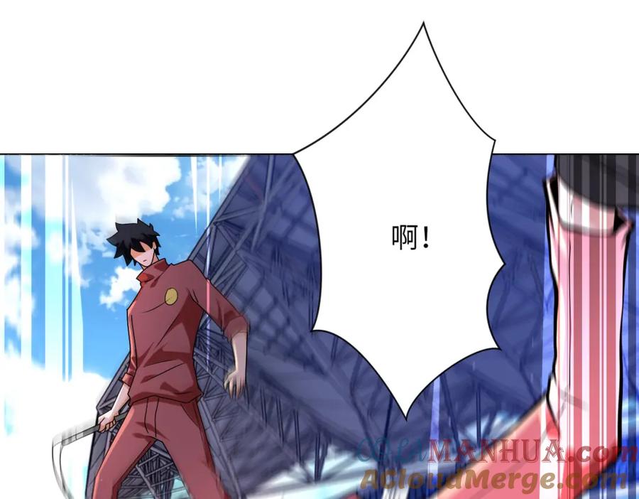 末世超级系统 第277话 绝境 第19页