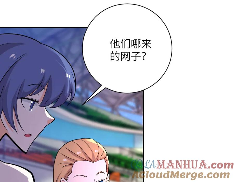 末世超级系统 第277话 绝境 第85页