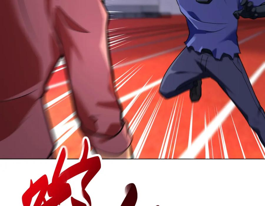 末世超级系统 第277话 绝境 第12页