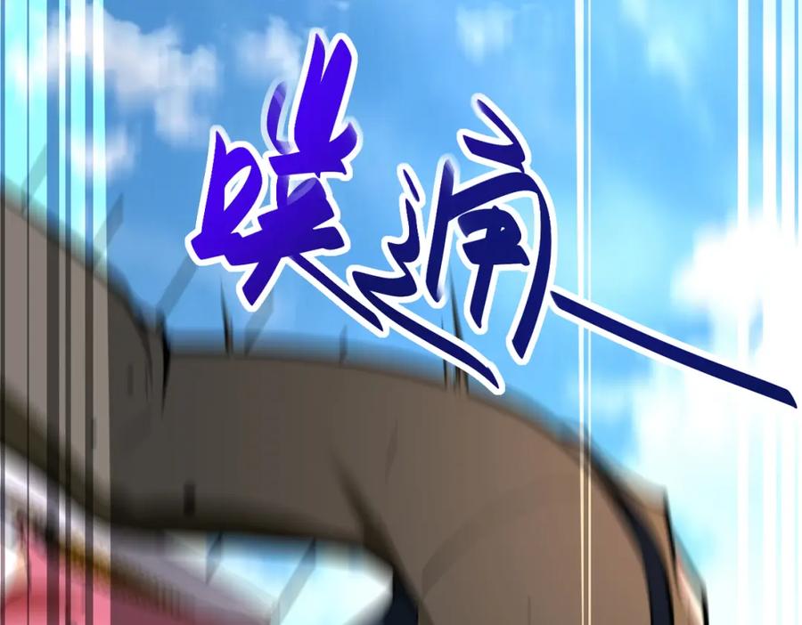 末世超级系统 第277话 绝境 第33页