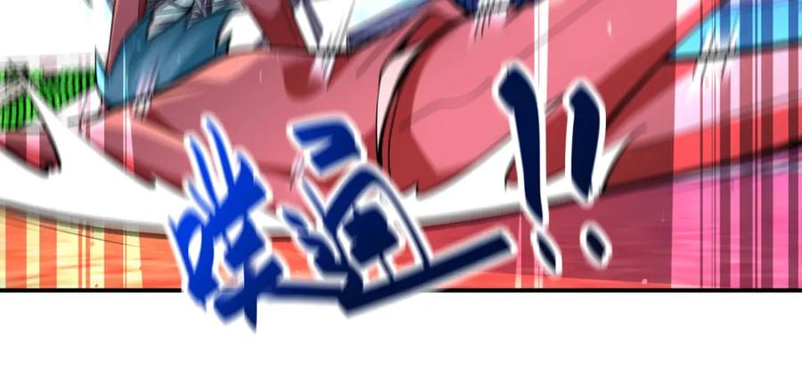 末世超级系统 第277话 绝境 第20页