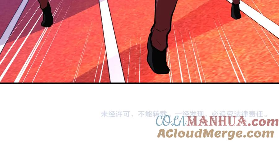 末世超级系统 第277话 绝境 第94页