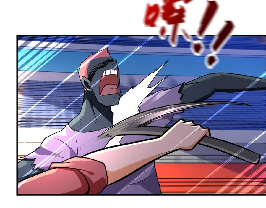 末世超级系统 第277话 绝境 第5页