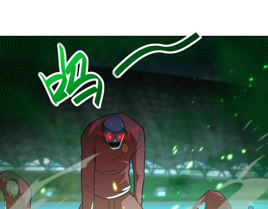 末世超级系统 第277话 绝境 第56页