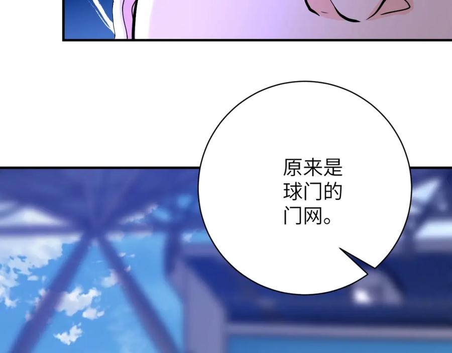 末世超级系统 第277话 绝境 第87页