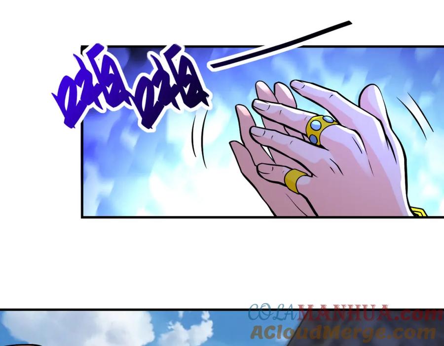 末世超级系统 第278话 奖励 第43页
