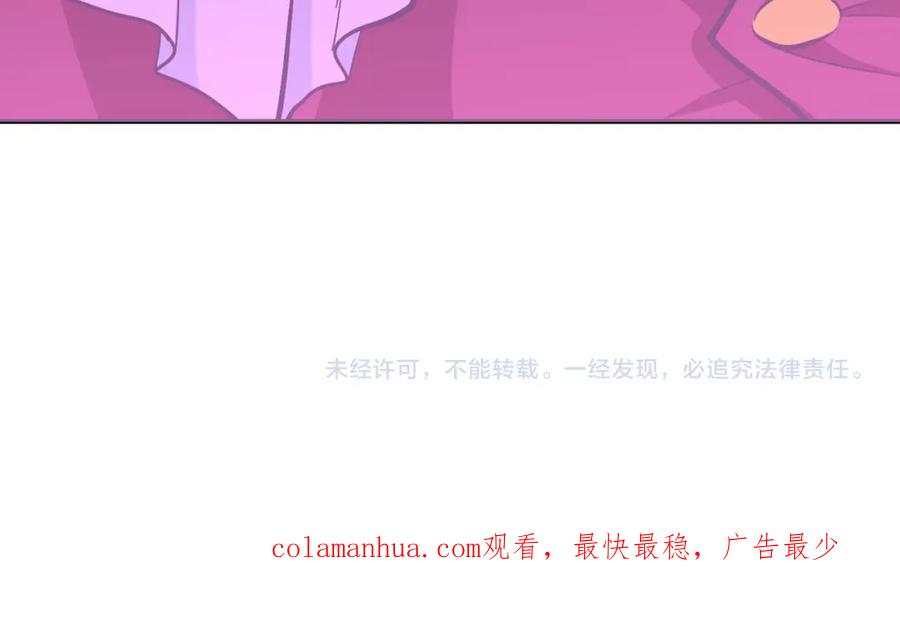 末世超级系统 第278话 奖励 第96页
