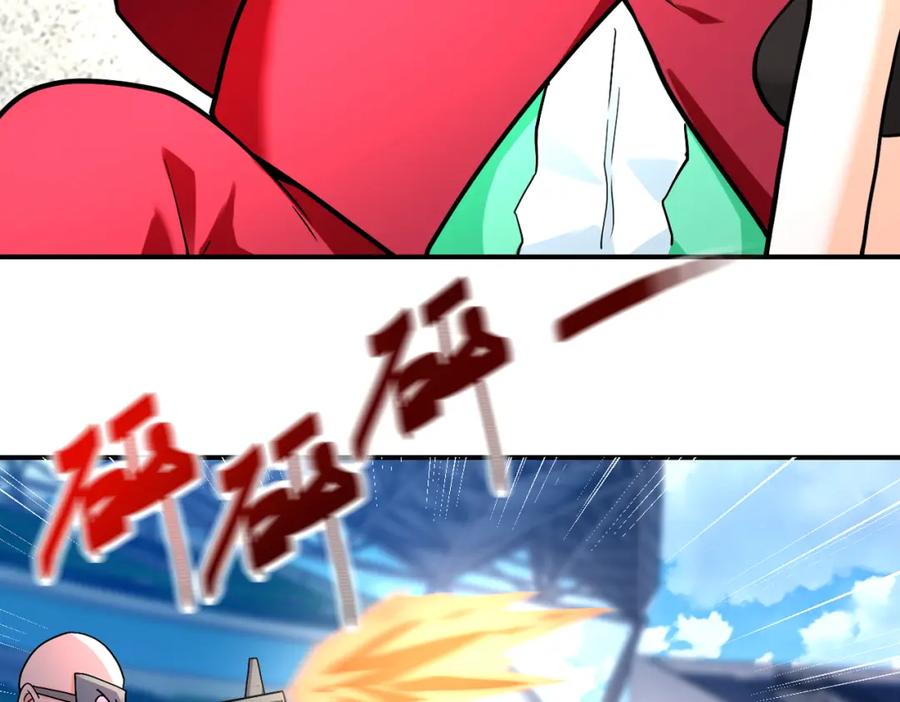 末世超级系统 第278话 奖励 第21页
