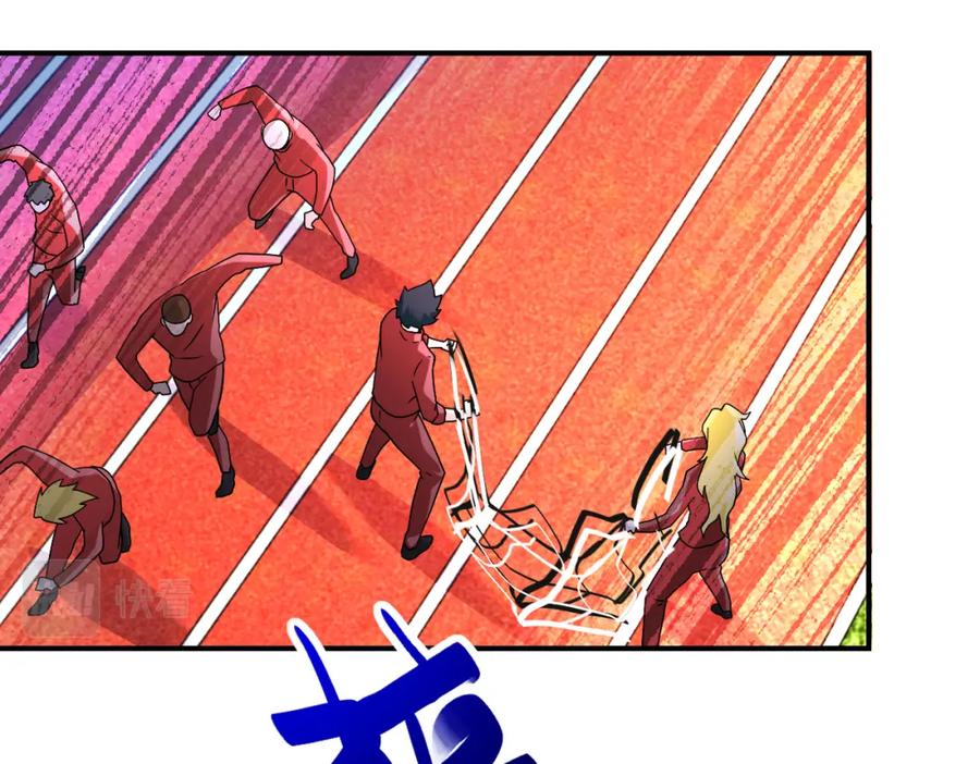 末世超级系统 第278话 奖励 第9页