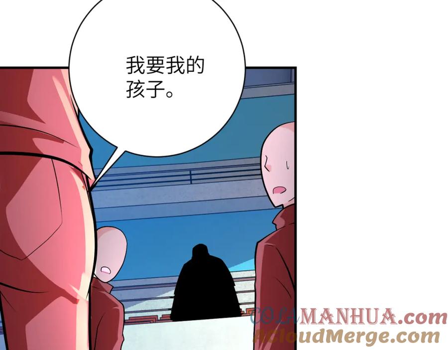 末世超级系统 第278话 奖励 第67页