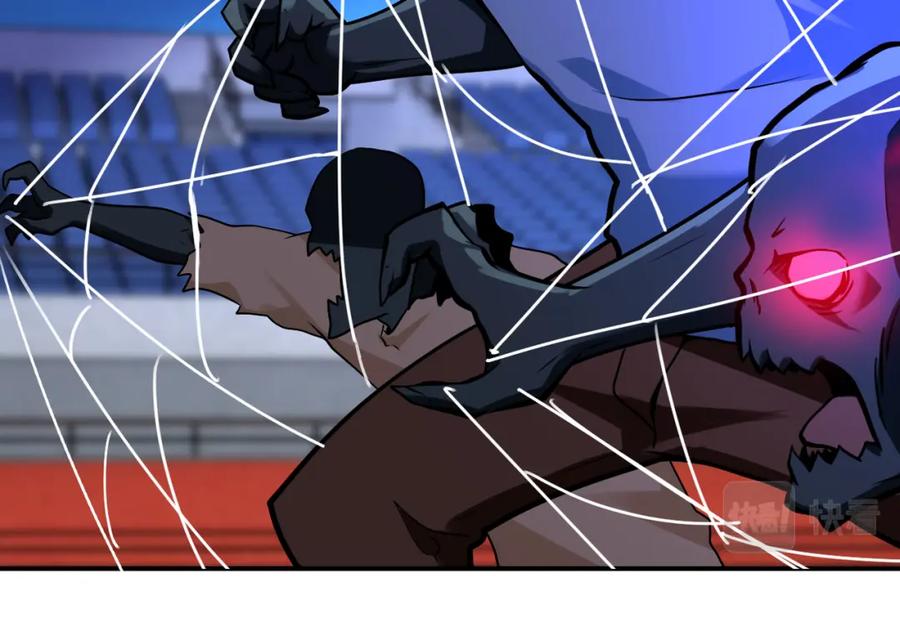 末世超级系统 第278话 奖励 第17页