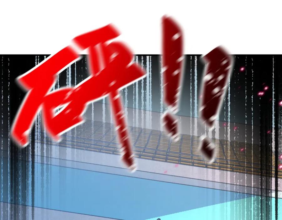 末世超级系统 第278话 奖励 第89页