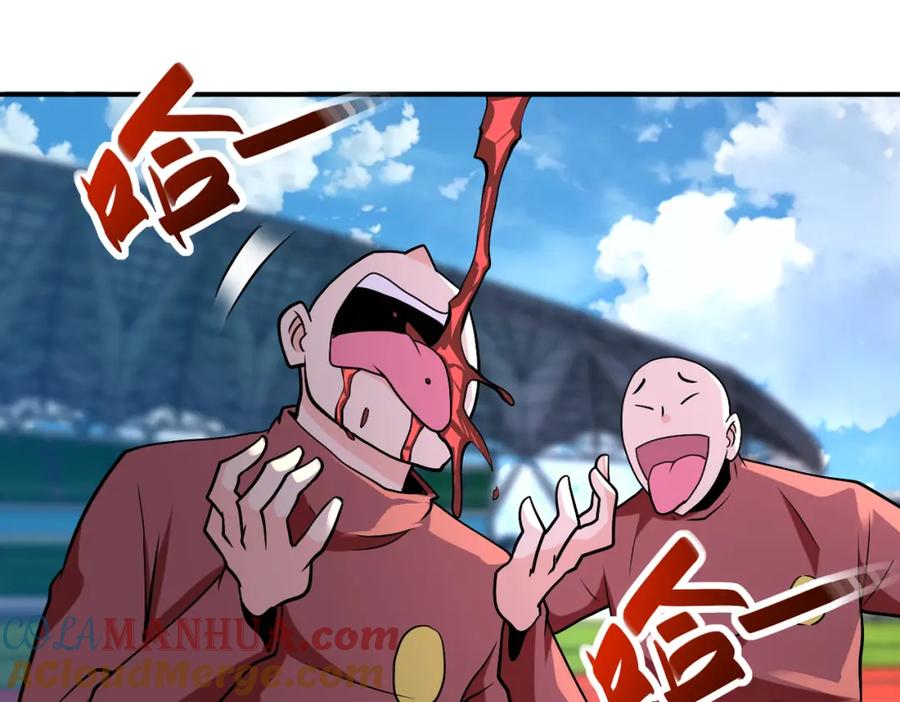 末世超级系统 第278话 奖励 第52页