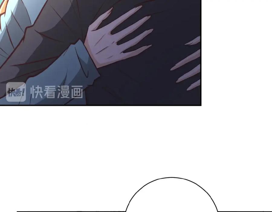 末世超级系统 第27话 依附 第38页