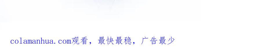 末世超级系统 第27话 依附 第112页