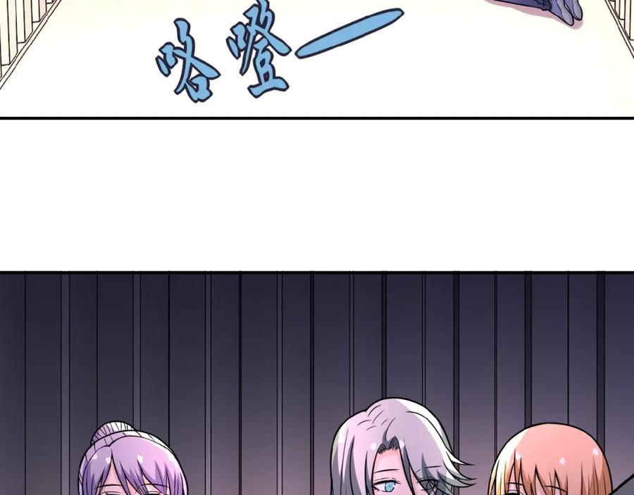 末世超级系统 第27话 依附 第78页