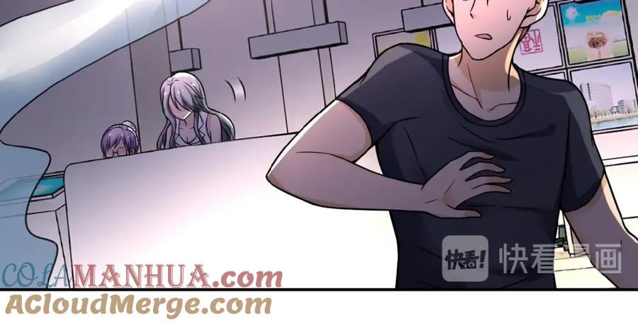 末世超级系统 第27话 依附 第13页