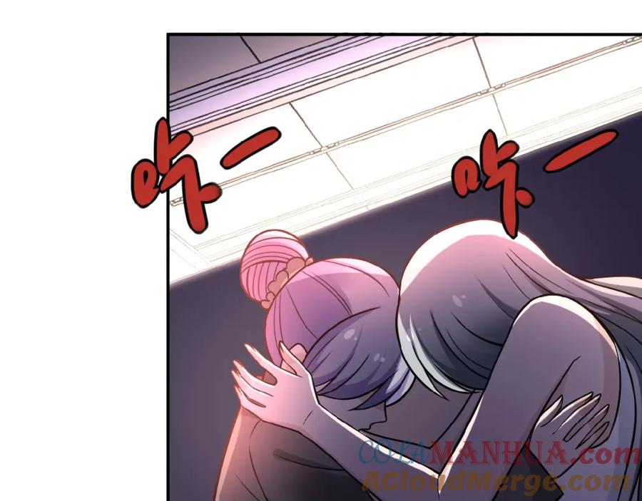 末世超级系统 第27话 依附 第9页