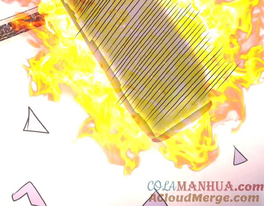 末世超级系统 第27话 依附 第17页