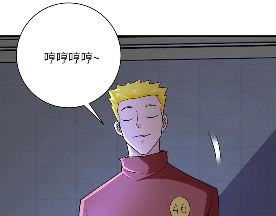 末世超级系统 第279话 大战之后 第78页