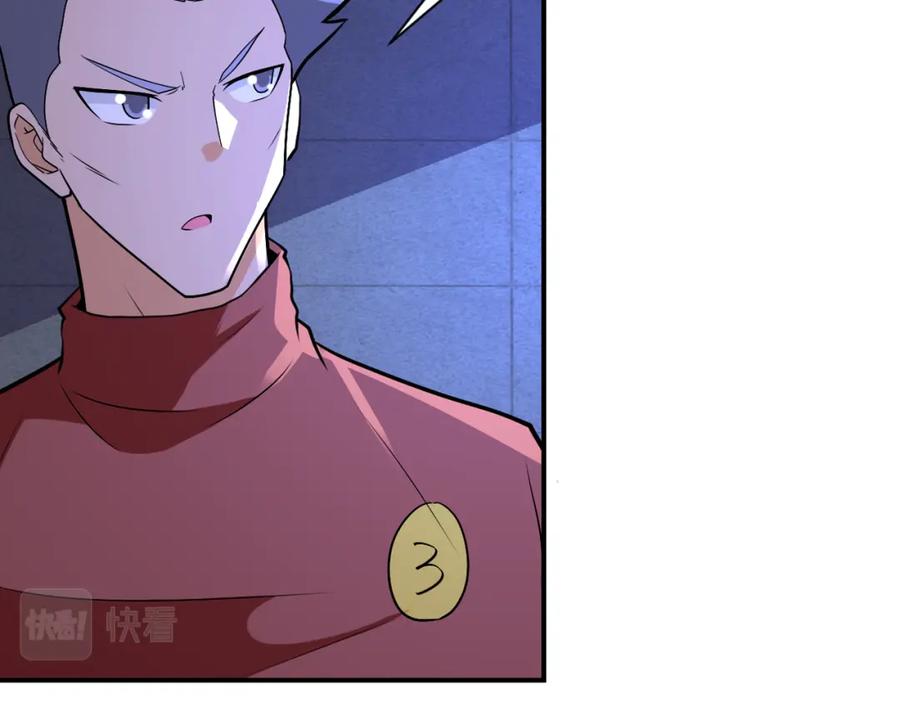 末世超级系统 第279话 大战之后 第66页