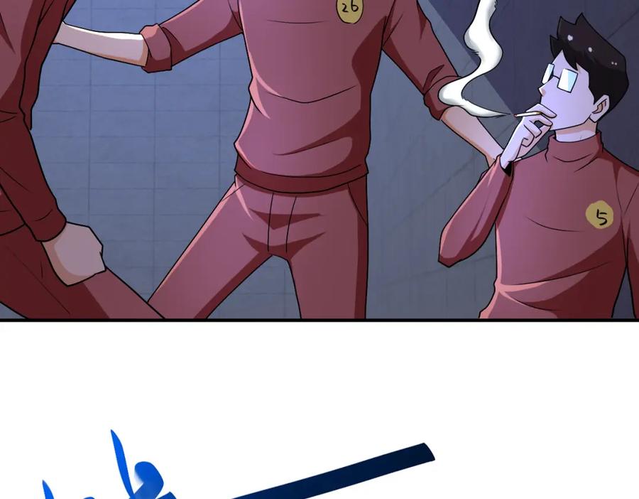 末世超级系统 第279话 大战之后 第75页
