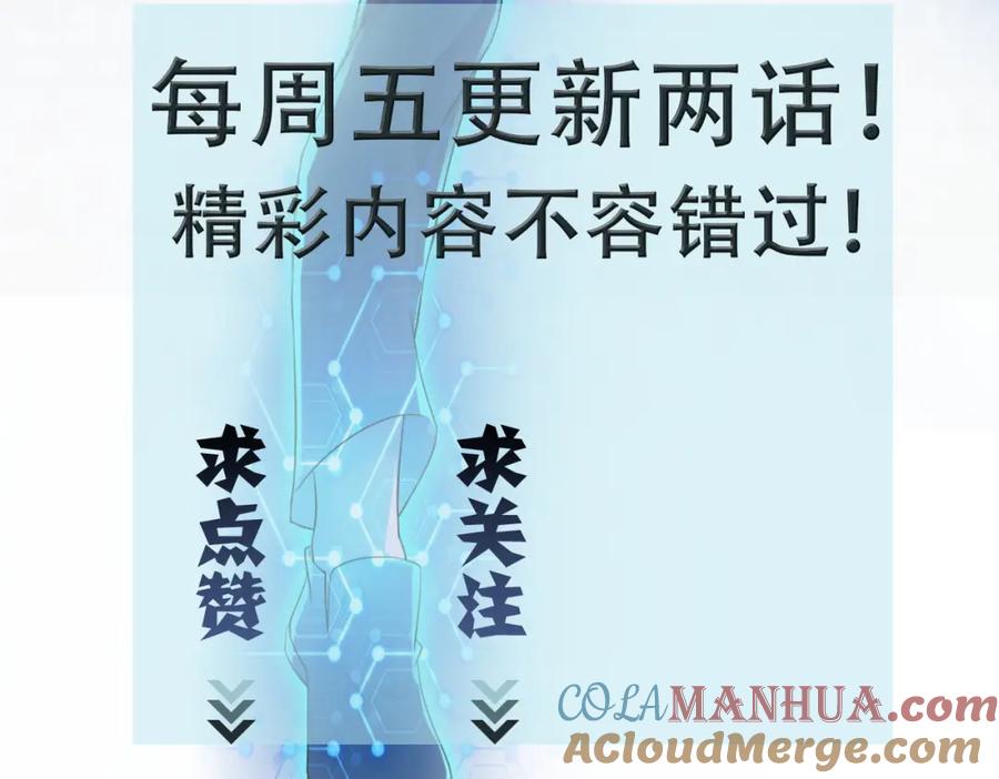 末世超级系统 第279话 大战之后 第94页