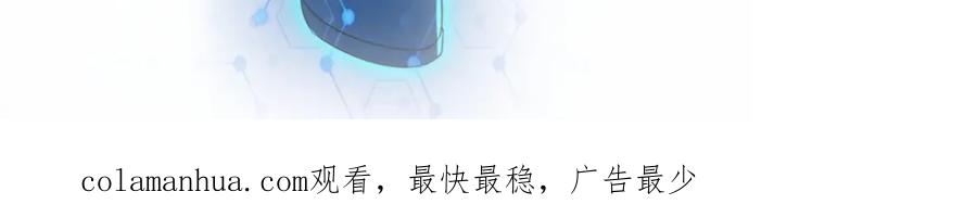 末世超级系统 第279话 大战之后 第95页
