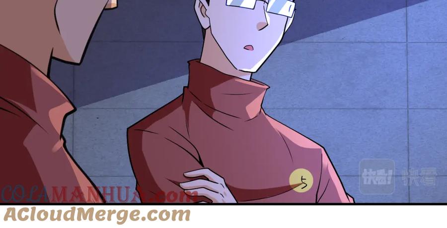 末世超级系统 第280话 谁是软男？ 第78页