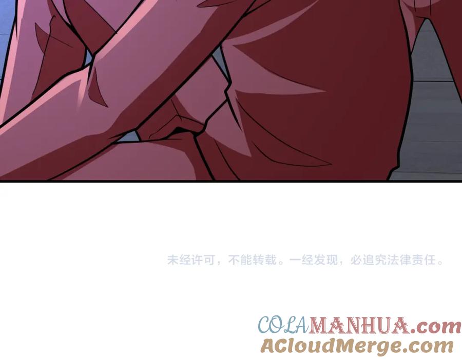 末世超级系统 第280话 谁是软男？ 第87页