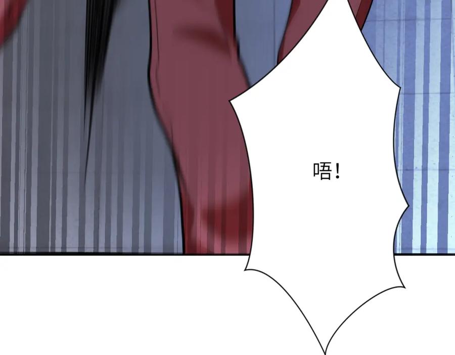 末世超级系统 第280话 谁是软男？ 第16页