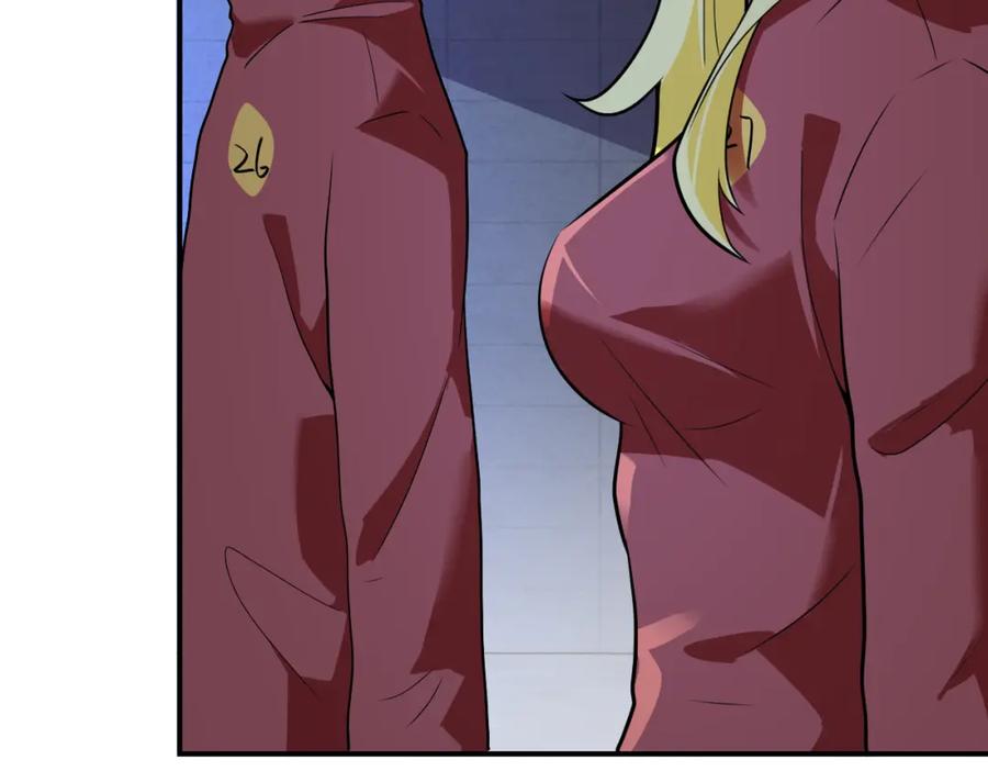 末世超级系统 第280话 谁是软男？ 第43页