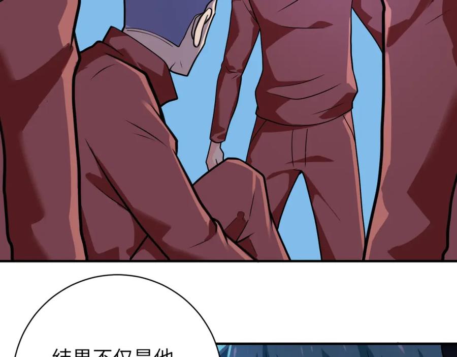 末世超级系统 第281话 有救了？ 第5页