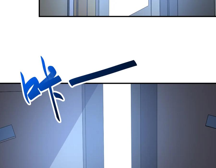 末世超级系统 第281话 有救了？ 第59页