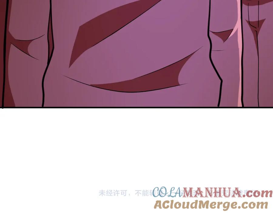 末世超级系统 第281话 有救了？ 第79页