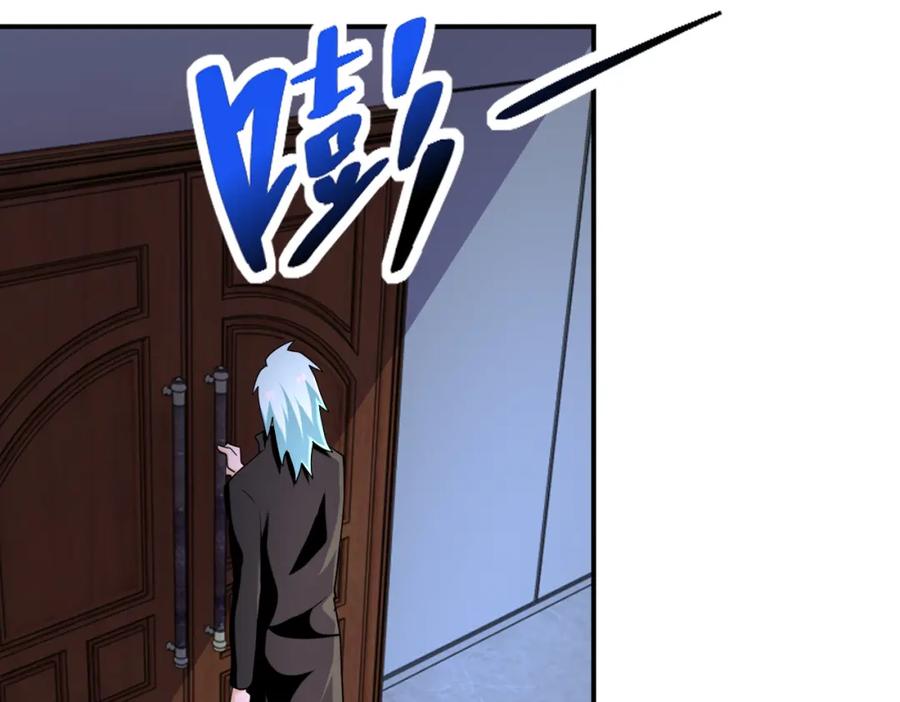 末世超级系统 第282话 钥匙 第84页