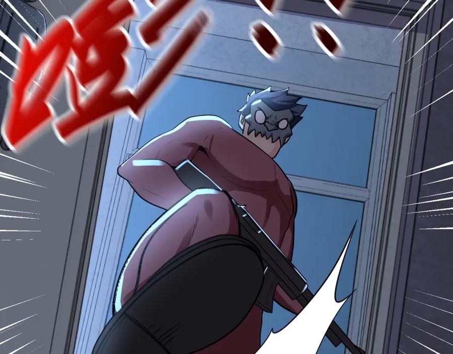 末世超级系统 第282话 钥匙 第14页